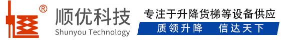 加茂镇顺优升降科技有限公司